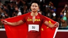 2022世界田径锦标赛 “中国飞人”苏炳添新赛季即将“起跑”