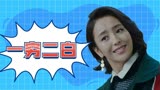 超时空同居：即使我一穷二白，也不会对你吝啬