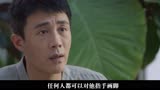 第二次拥抱：李诚出轨，王曼上门挑衅，陈数早已看透让其身败名裂