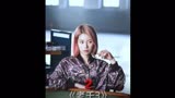 韩国电影：老千3