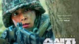 2022最新韩国犯罪动作片《搜索者》，一个士兵偷窥而引发的血案！