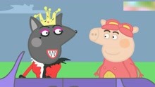 山寨版小猪佩奇：佩奇和猪猪侠在逃跑的路上 竟然上错车了！