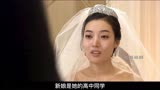 太阳的女人5：这个有仇必报的姑娘可不能惹