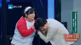 王牌对王牌：喜剧版《将爱情进行到底》，贾玲反应真的太搞笑了