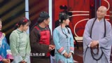 王牌对王牌：《康熙微服私访记》原班演员重聚，有没有被勾起回忆