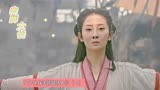 赤脚大仙：报恩的最大礼仪，女子化作法器跟随赤脚大仙（14）