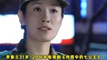 南韩气质女星李泰兰影视作品混剪 虽然不惊艳，但长相很有辨识度