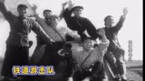 66年前的经典抗战电影 铁道游击队的英雄事迹 承载了几代人的回忆