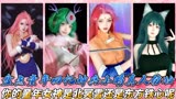 盘点神兵小将神级真人仿妆，来看看哪位是你的童年女神！