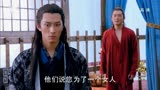 楚乔传：燕洵深夜找楚乔谈话，回忆过往，不料楚乔已经彻底失望了