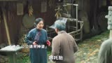 《大鱼3汉江鱼怪》公公想要哪吒胎请来神婆，儿媳被活活折磨S！