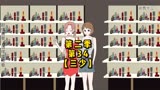 第二季34【三少】一看你就是行内人