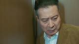 《你和我的倾城时光》许文广演技大爆发