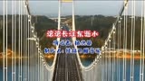 杨洪基《滚滚长江东逝水》一首经典老歌三国演义电视剧主题曲