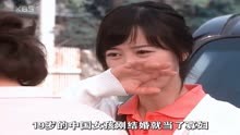19岁的中国女孩在韩国当寡妇，因为会说普通话意外得到秘书工作！