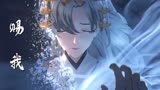 「阴阳师/式神群像」花前又月下是瞬间 天各一方是永远！