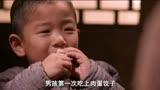 过年终于吃上饺子，但酱油又太贵，只能用筷子蘸一滴尝个味！影视＃电视剧 ＃老农民