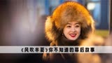 《风吹半夏》：黄澄澄把观众都演哭了，结果却跑到隔壁考编了