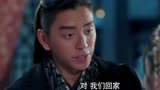 狼殿下21集