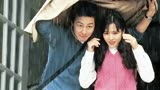 韩国经典爱情电影，假如爱有天意
