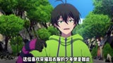 人的分类，就像勇者和史莱姆无限滑板动漫解说二次元