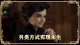 佩小姐的奇幻城堡 第2/3集