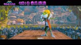 《青蛙王国之奇幻女王历险》主题曲MV