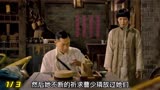  危城：别无选择