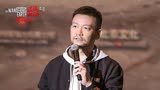 郭帆被问如何看待《上海堡垒》，他一开口笑翻全场，情商真高
