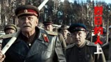 烈日灼人苏联红军二战电影解说推荐德国纳粹党军队俄罗斯战斗名族