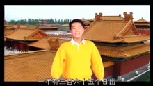 蔡国庆《三百六十五个祝福》(MV版)