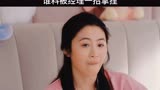 一山还得一山高＃我是真的爱你