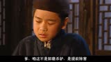 慈不带兵义不养财，十五岁的陈六子赶走黑心师傅#大染坊#好剧推荐