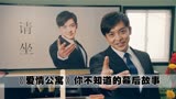 《爱情公寓》：相比王传君划清界限，娄艺潇的维护才是真正大姐大
