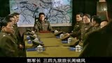 信者：军统嚣张在司令面前抓人，上来就想抓军长，司令做法霸气