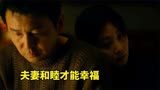 人世间：人到中年，一言难尽