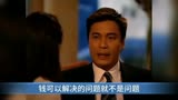 《创世纪》三位男主叶荣添、许文彪、马志强经典语录#tvb港剧 