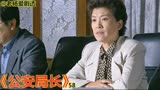 公安局长58：江川发生特大投毒案，直接惊动省委，市长：封锁消息