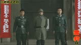 雪豹：德国教官太狂妄，一人VS40名学员，结果被周卫国当场爆头！