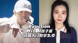 Reaction |【中国说唱巅峰对决2023】张子豪《说唱入门教学2.0》