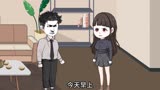 闪婚遇到爱情第19集 