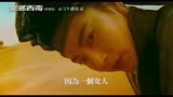 《东邪西毒：终极版》发布重映版预告，张国荣、林青霞等巨星出演