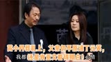《天道》芮小丹的葬礼上,肖亚文的一个动作,看哭了许多人！