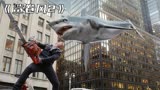 巨型鲨卷风袭击城市，无数鲨鱼一卷而上，科幻片《鲨卷风2》