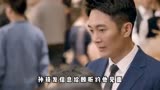 心居，老公和前女友在结婚当天私会，公公婆婆和两口一起度蜜月