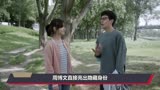 大考：田雯雯周博文早恋被抓包，胡先煦亮出隐藏身份，关悦乐疯