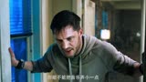 毒液：我看起来很怂吗？都这么针对我#漫威 #超燃混剪 #原创剪辑