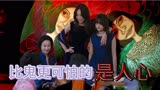深度解读《血观音》 -惠英红演绎佛口蛇心，上流社会的背后交易