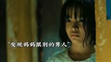 #星辰大海tv版 女孩放学回家意外看到母亲出轨，告诉父亲后悲剧了