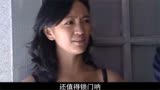 丑娘：村花防备保姆锁上门，谁料差点害了自己孩子，瞬间扎心